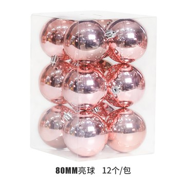 聖誕球 電鍍球 霧面球 玫瑰金粉色亮光啞光聖誕球3-15cm聖誕節布置裝飾品聖誕樹掛飾擺件
