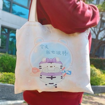 今天我也很棒側背包 - 肩背/側背/手提都適用