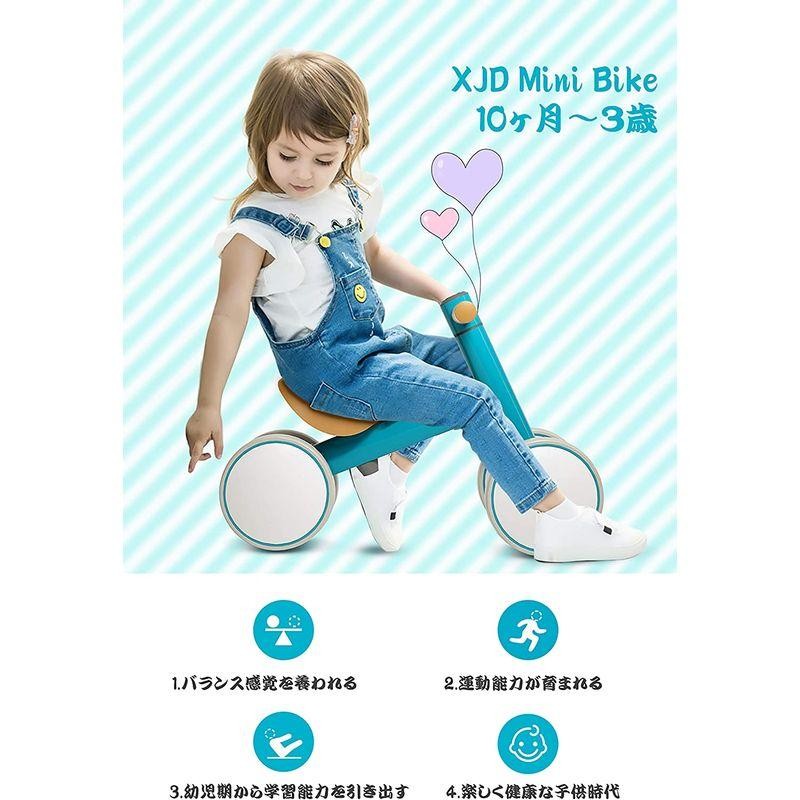 XJD 三輪車 10ヶ月-3歳 Mini Bike チャレンジバイク 幼児用 こども