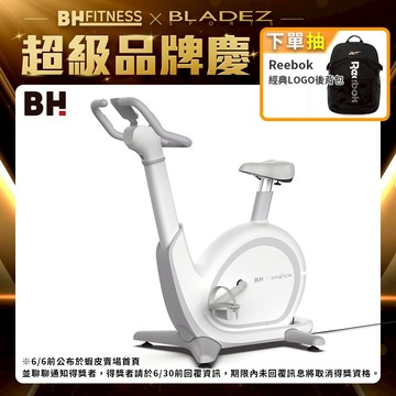 下單抽beebok後背包【BH】H680 S1 Ai智能蝸牛健身車(飛輪車/ 電動調整扶手/ 飛梭旋鈕/ 銀髮族也適用)