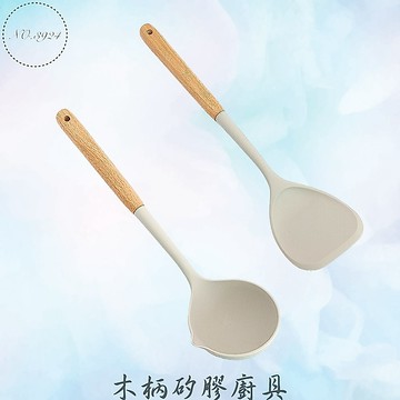 木柄矽膠廚具 矽膠湯勺 煎匙 湯匙 舀湯杓 矽膠煎鏟 木柄煎鏟 木柄湯杓 側導流湯杓 煎鏟 湯杓