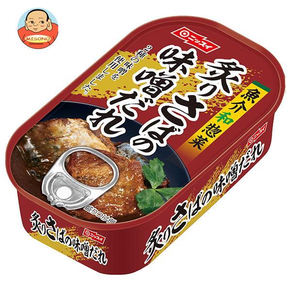 ニッスイ 炙りさばの味噌だれ 100g缶×30個入