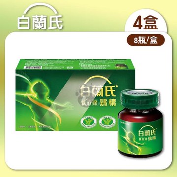 【白蘭氏】雙認證雞精 68ml (32瓶)