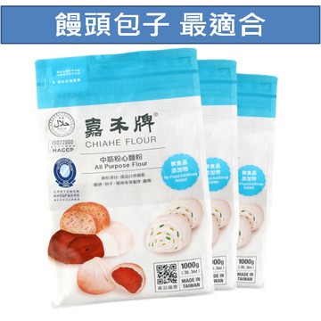 嘉禾牌中筋粉心麵粉(1KG)x3包