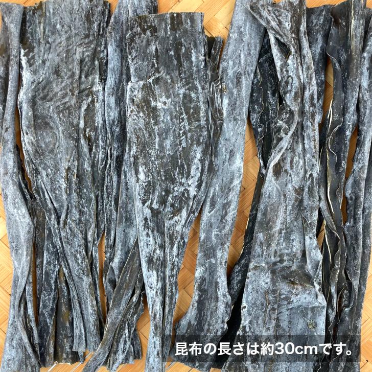 北海道産 熟成蔵出し 煮昆布 200g 一等級品 たっぷり 大容量 昆布