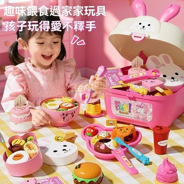 【侒可優選】送禮玩具 生日禮物 女孩子過家家餵食玩具 小女孩百寶箱 趣味餐盤 豪華收納箱 玩具箱
