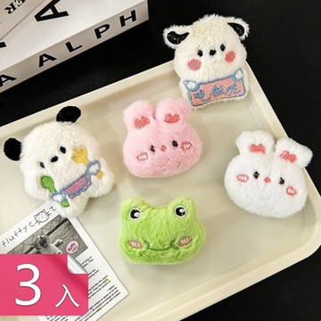 【荷生活】絨毛卡通動物裝飾胸針 多款可選衣物包包掛飾可愛別針-3入組