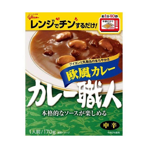 江崎グリコ カレー職人 欧風カレー(中辛)170g