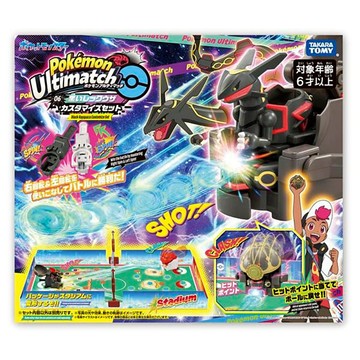 Pokémon 激射鬥片-06 黑色烈空坐 客製化組_PC90291 TAKARA TOMY