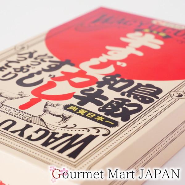 鳥取和牛 牛すじカレー 250g×8箱セット レトルトカレー お取り寄せ グルメ お歳暮 年末年始 お正月