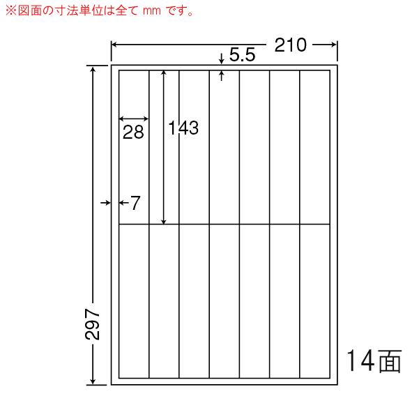 （まとめ買い）CL58 マルチタイプラベル（普通紙タイプ） 6ケース 3000シート 表示ラベル 東洋印刷