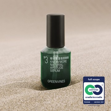 極境雙藻復原精華