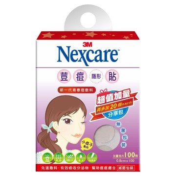 3M Nexcare 荳痘隱形貼  吸收分泌物  促進肌膚修復  100顆  1盒