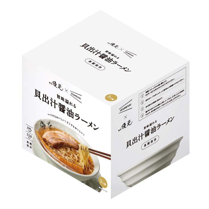 IZAMESHI(イザメシ) 麺屋優光×IZAMESHI 旨味溢れる 貝出汁醤油ラーメン 3食セット 長期保存食 防災食 非常食 麺屋優光