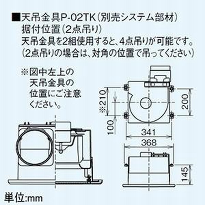 三菱 ダクト用換気扇 天井埋込形 低騒音形 大風量タイプ 24時間換気