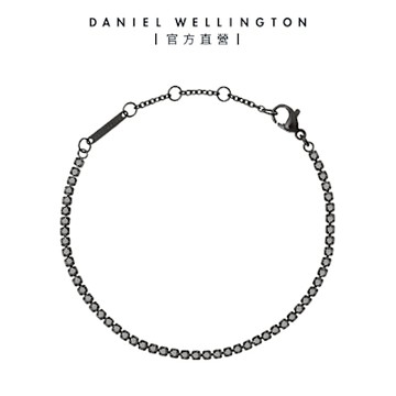【Daniel Wellington】Tennis Bracelet 經典黑水晶不鏽鋼手環-曜目黑