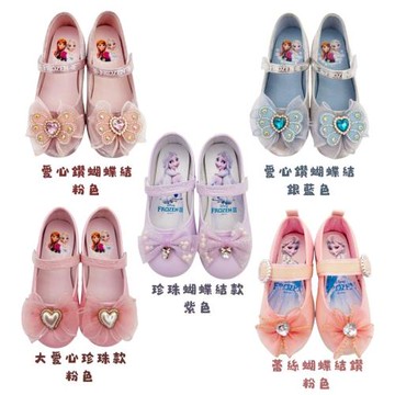 台灣製冰雪奇緣多款公主鞋