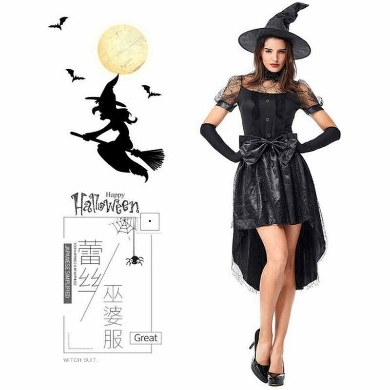 ハロウィン衣装 魔女 コスチューム 仮装悪魔 コスチューム 鬼魔女 女王様 女王 大きいサイズ 魔女 吸血鬼 コスプレ衣装 レディース お姫様 魔法使い 小悪魔 デ 通販 Lineポイント最大0 5 Get Lineショッピング