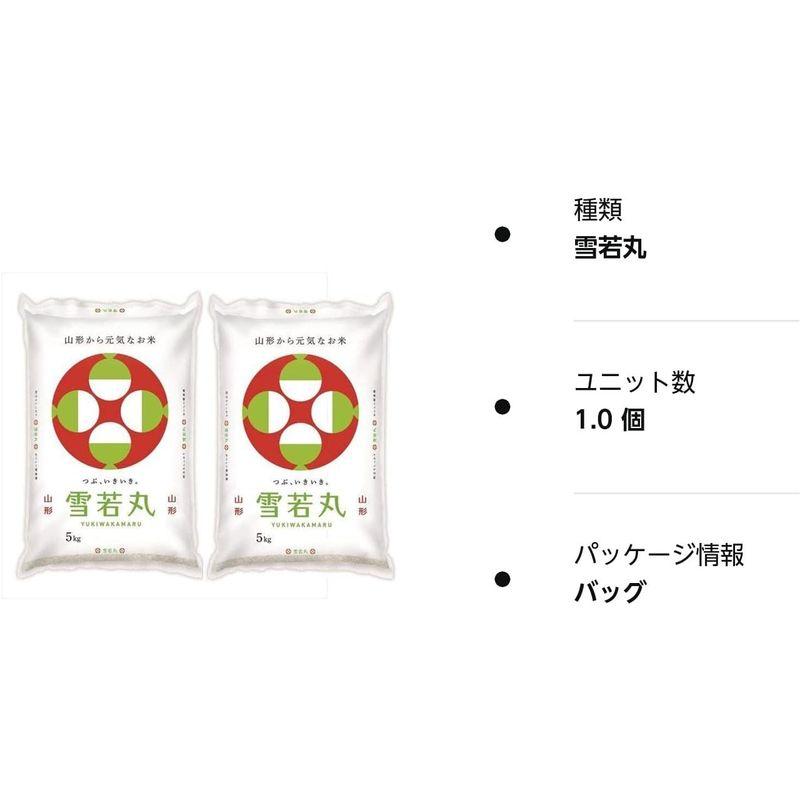 山形県産 雪若丸 白米 特A 1等米 令和4年度産 (精米5kg×2)