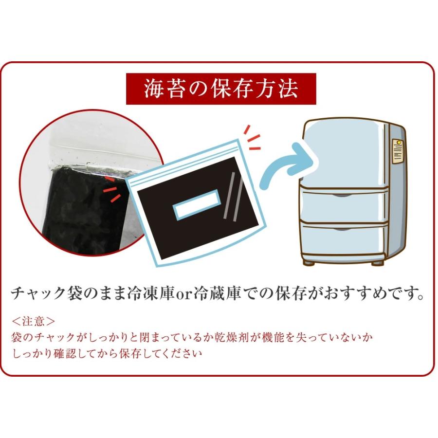 海苔 焼きのり 送料無料  青混のりプレミアム10枚入×３袋　幻の高級焼き海苔　無酸処理オーガニック焼きのり メール便