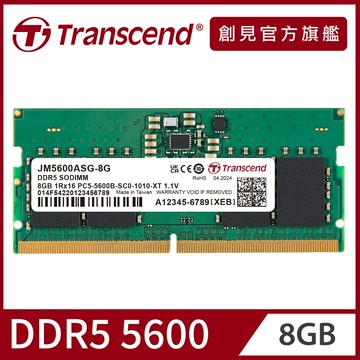 Transcend 創見 JetRam DDR5 5600 8GB 筆記型記憶體(JM5600ASG-8G)
