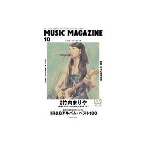 中古ミュージックマガジン MUSIC MAGAZINE 2019年10月号 ミュージック・マガジン