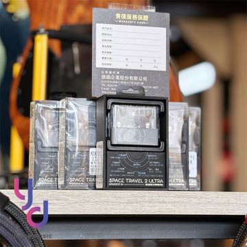 水月雨 Moondrop 太空漫遊 2 ULTRA 真無線 藍牙耳機 主動降噪 space travel 公司貨 一年保