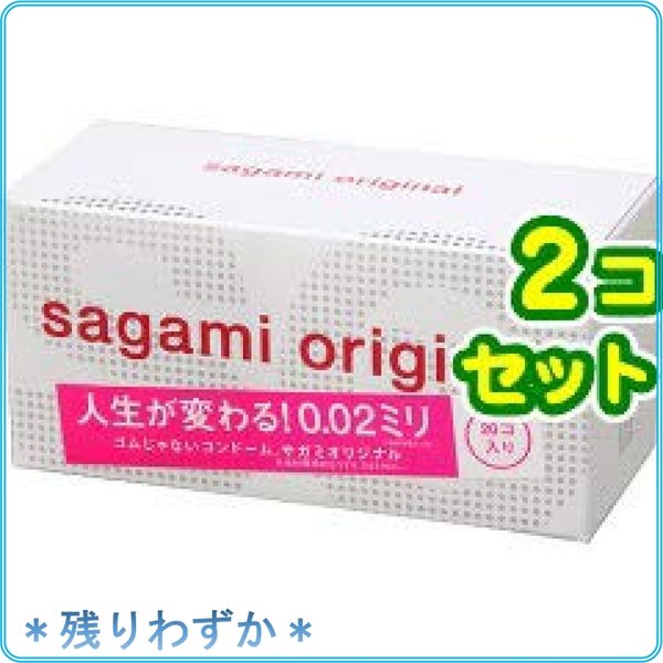 サガミオリジナル 0.01 コンドーム 5個入 144箱セット - man1bogor.sch.id