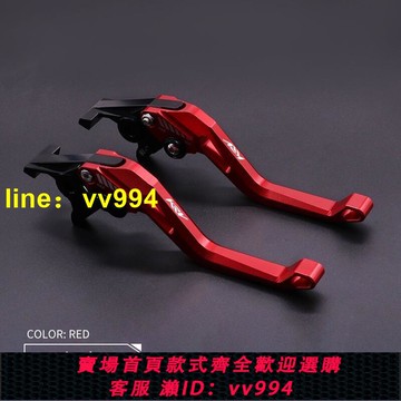 二指省力拉桿 適用於光陽 KRV180 改裝 CNC 鋁合金 可客製化 五檔調節 二指省力剎車離合手把手剎鋁合金拉桿手柄