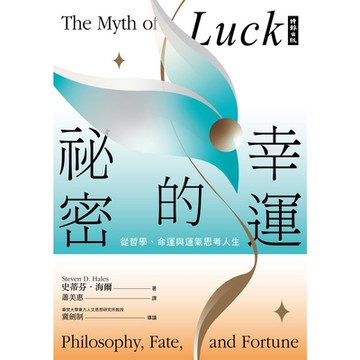 幸運的祕密_Readmoo 讀墨電子書