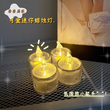 ins風  迷你仿真  蠟燭燈 暖光創意 臥室床頭小夜燈 便攜小巧氛圍感擺件[PP0505062]