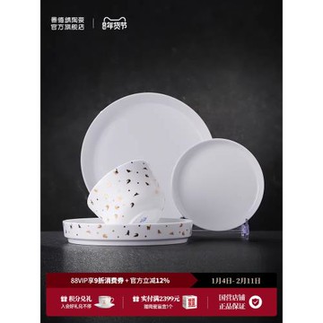 景德鎮官方陶瓷家用餐具散件高溫白瓷飯碗個人專用盤子湯碗可愛