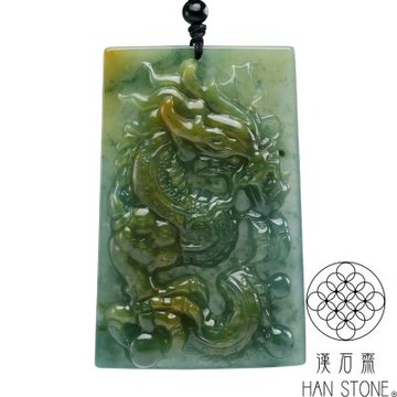 【漢石齋】天然翡翠A貨 大護主龍牌玉佩吊墜 冰糯種藍水帶黃翡(52*79*10mm)
