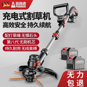 {可打統編 保固一年}電動割草機家用小型打草機多功能草坪機鋰電大功率農用除草機神器