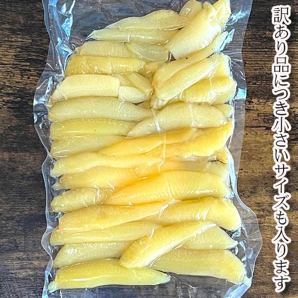 数の子 訳あり 塩数の子 500g 送料無料 安心の北海道加工　メール便発送