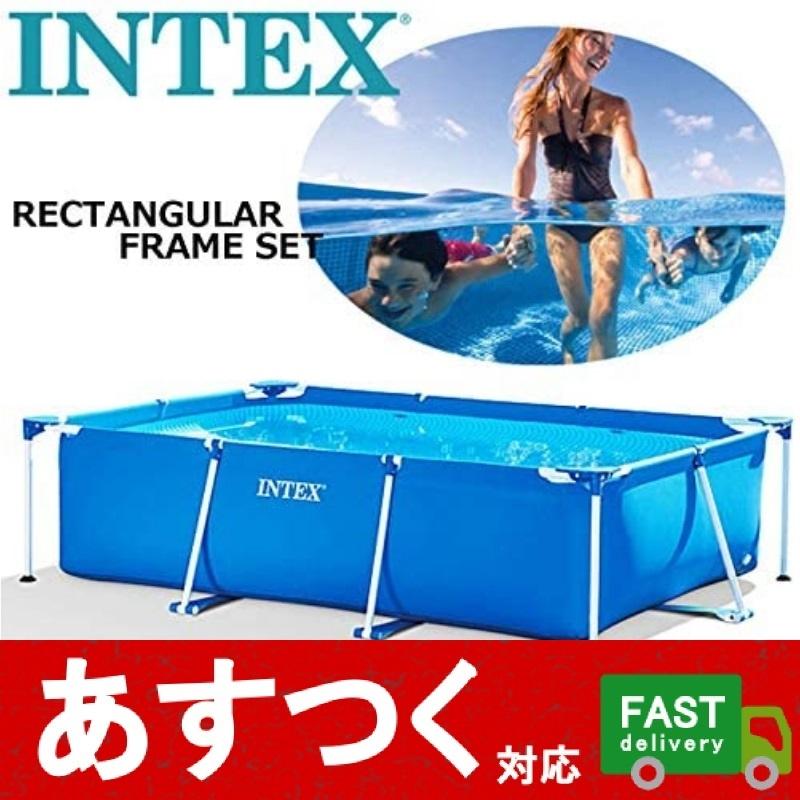 未開封】INTEX製 ファミリープール RECTANGULAR FRAME - 夏/夏休み