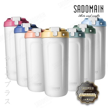 仙德曼316真空吸管直飲杯-700ml