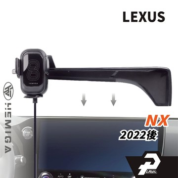 HEMIGA 2022-25年 NX 手機架 14吋專用 lexus 手機架 NX350h F 手機架 NX450h F