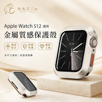 電鍍PC硬殼 鎧甲防摔 適用 Apple Watch S11 S10 S9 S8 SE 蘋果錶帶 42mm 46mm