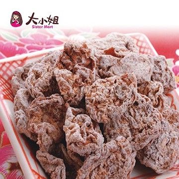 【日式冰梅】100g 無籽梅肉 去籽梅肉薄荷涼感下午茶團購美食追劇必備::大小姐團購網::