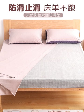 防滑床墊防滑墊神器乳膠床上固定器止滑墊榻榻米網布硅膠床褥子薄