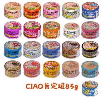 【蝦皮直營】CIAO 旨定罐 85g/罐 多款任選 貓罐頭 貓 貓咪 罐頭 貓食 寵物 INABA 原廠正貨