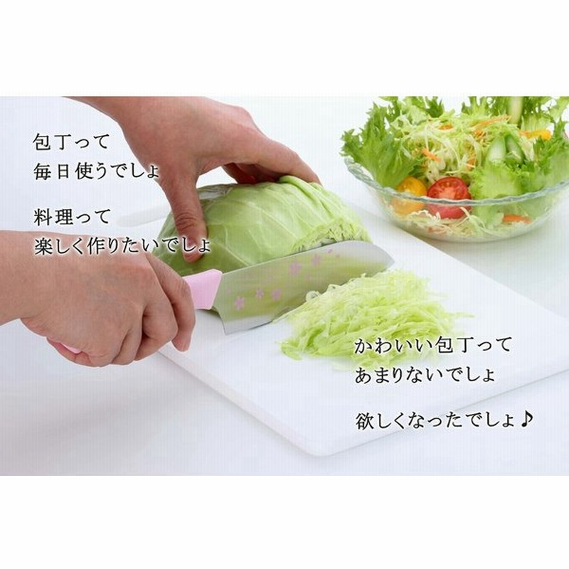 Sakura 三徳包丁 日本製 包丁 職人 さくら かわいい 万能包丁 包丁 鋭い 手研ぎ 水研ぎ 本格 手作業 匠 永切れ 下村企販 通販 Lineポイント最大0 5 Get Lineショッピング