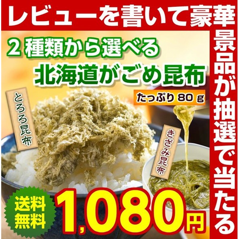 市場 前島食品 おしゃぶり昆布 たべたろう