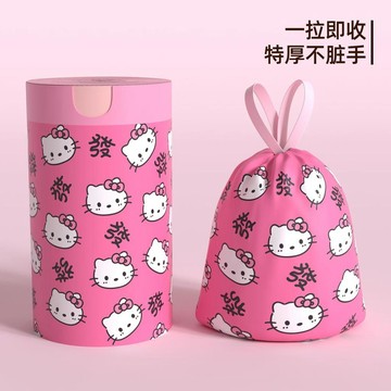 ✨臺灣出貨✨【免撕哈嘍凱蒂】垃圾袋加大加厚塑料袋手提抽繩式家用宿舍廚房用