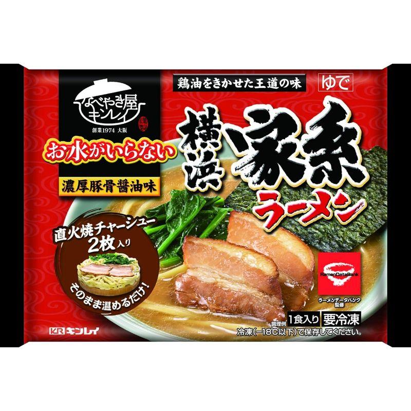 ラーメン キンレイ お水がいらない 横浜家系ラーメン456ｇめん 170ｇ×12袋