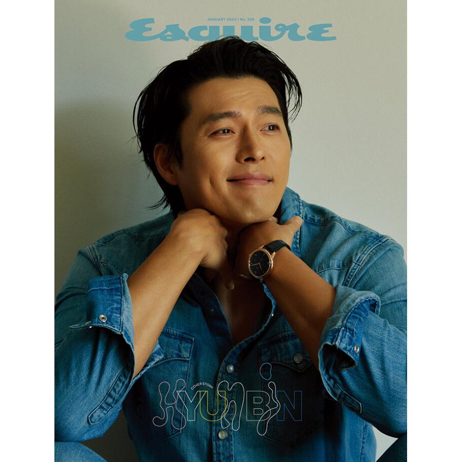 韓国 男性 雑誌 Esquire (エスクァイア) 2023年 1月号 (ヒョンビン表紙 Bタイプ)