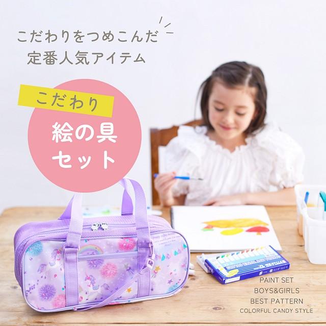 画材・絵の具セット ブリリアントスター 紺 子供用 画材セット 小学生 サクラクレパス 水彩セット