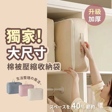 【防塵防潮】 壓縮收納包 旅行包 旅行收納包 灰色 行李收納袋 行李壓縮袋 壓縮袋 旅行收納 行李收納 行李箱收納