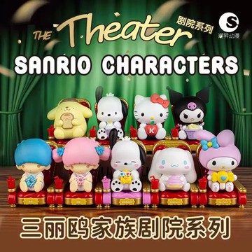 小禮堂 Sanrio 三麗鷗 電影院公仔 (8+1款隨機驚喜出貨)